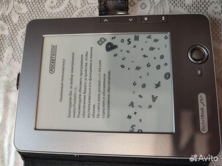 Электронная книга Pocketbook