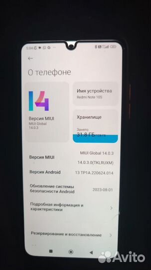 Xiaomi Redmi Note 10S, 8/128 ГБ