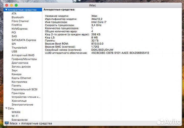 iMac 27-inch, Mid 2011