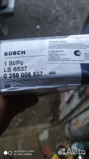 Датчик кислорода лямбда зонд