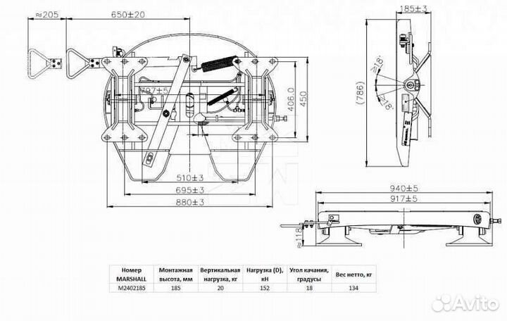 Седло на тягач 185 мм шкворень 2 облегченная к-ция