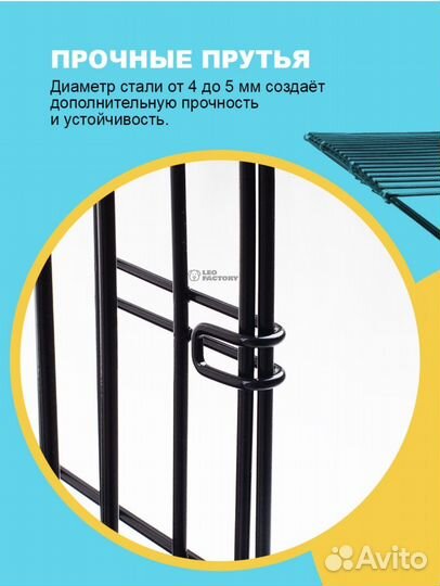 Клетка для собак LEO factory