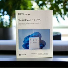 Windows 11 Про бокс