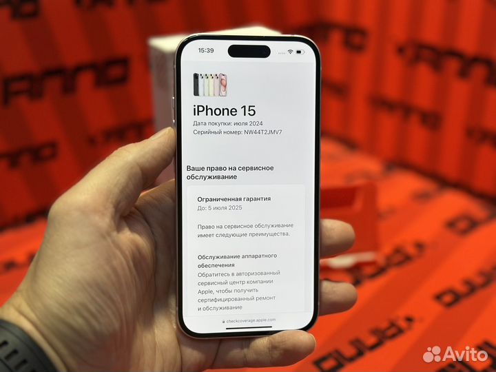 iPhone 15, 128 ГБ