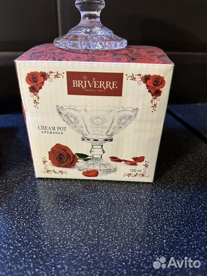 Креманка и салатник briverre