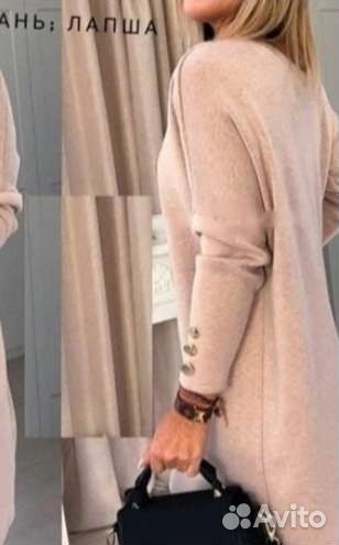 Женская одежда 50 52 размер