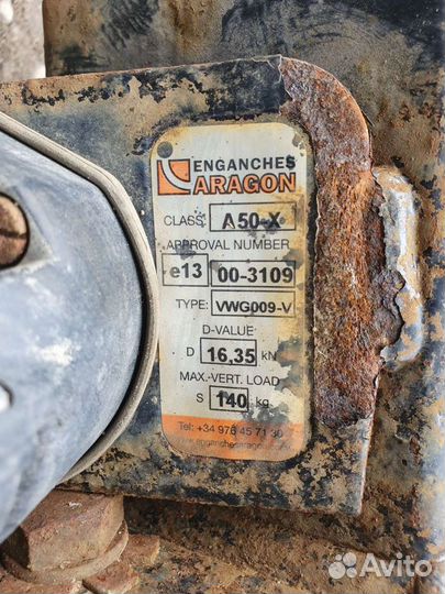 Фаркоп Audi Q7 Cayenne Touareg