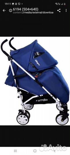 Коляска трость