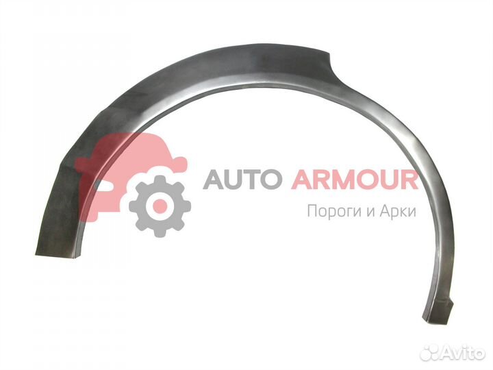 Ремонтные арки Ford Fusion и другие