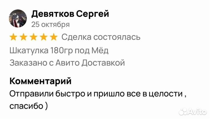 Нежный воздушный мед