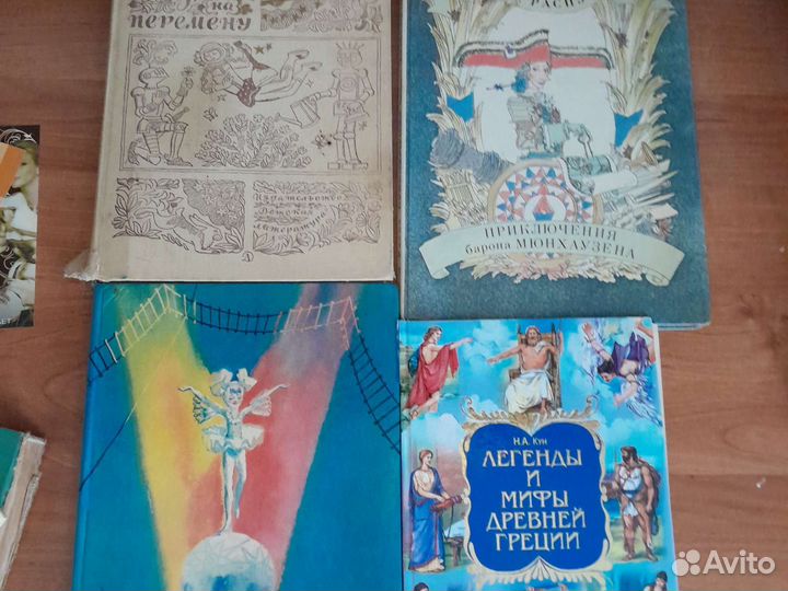 Детские книги, букинистика