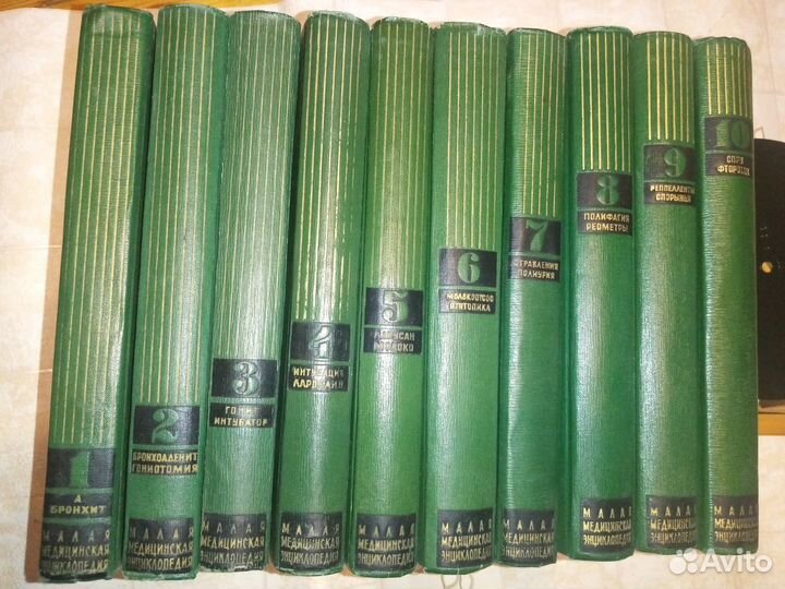 Малая медицинская энциклопедия СССР 1965-1970г