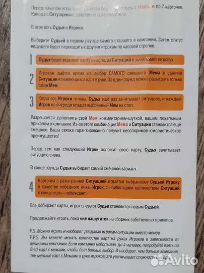 Настольные игры на прокат