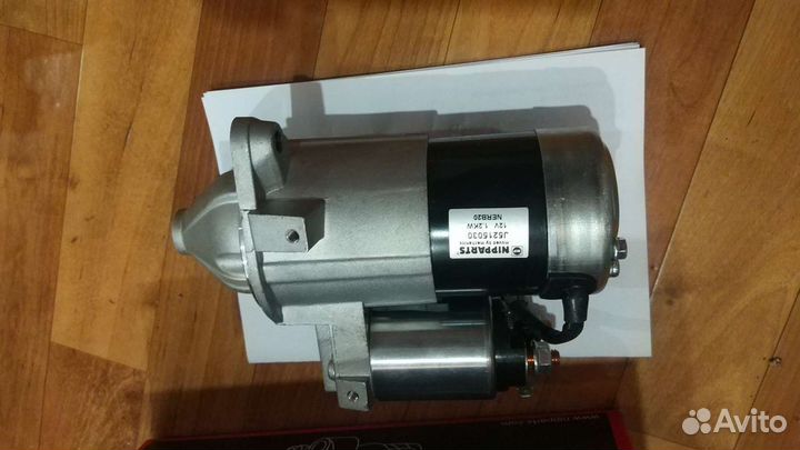 Стартер новый