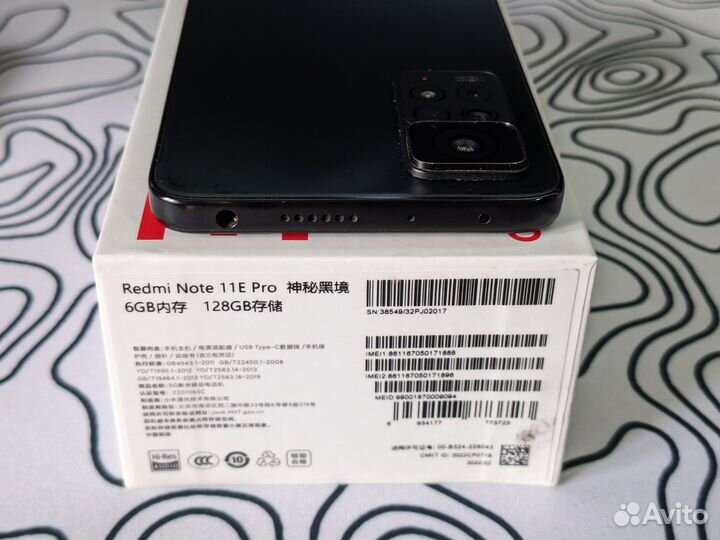 Xiaomi Redmi Note 11E Pro, 6/128 ГБ