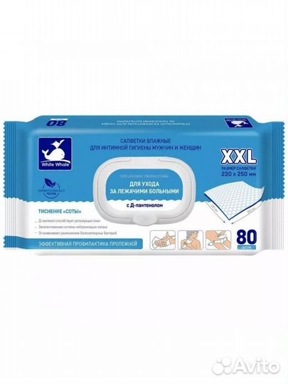 Средства личной гигиены