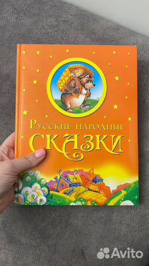 Книги от 0 до 5 лет