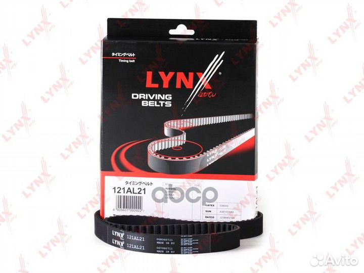 Ремень грм 121AL21 lynxauto