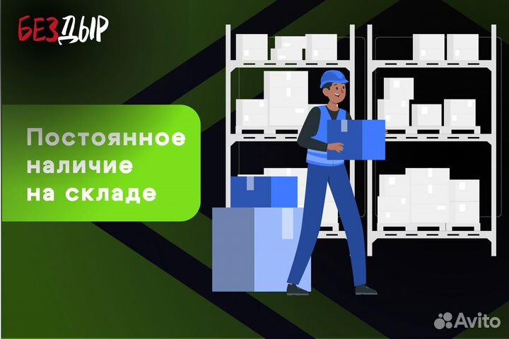 Кузовная арка Mitsubishi L300 2 левая