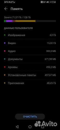 HONOR 9X Premium, 6/128 ГБ