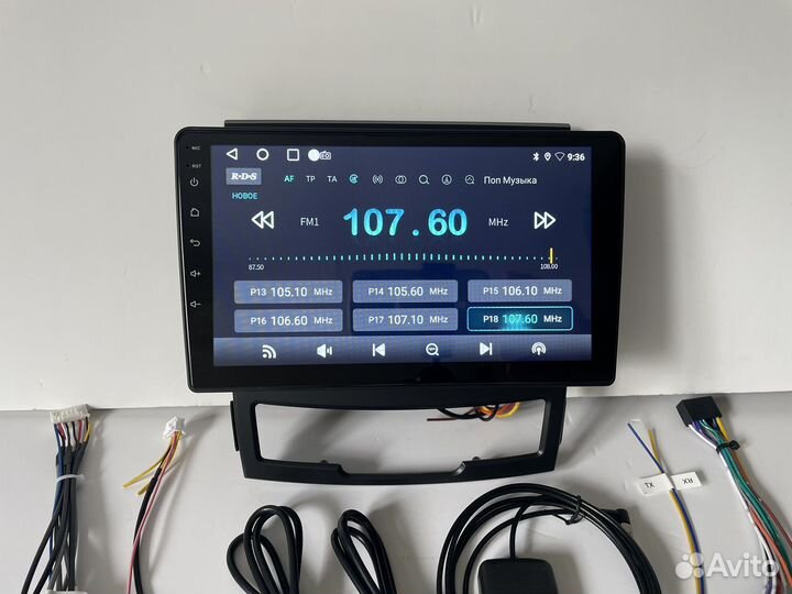 Магнитола на SsangYong Actyon 2/32 гб на андроид