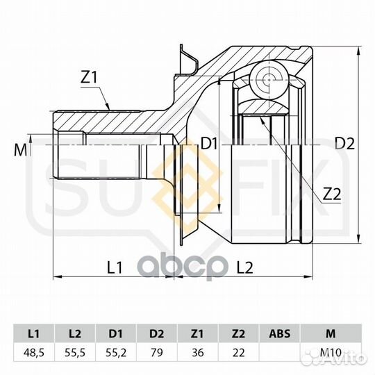 Шрус наружный перед прав/лев ST1088 sufix