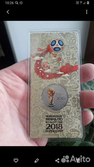 25рублей монета