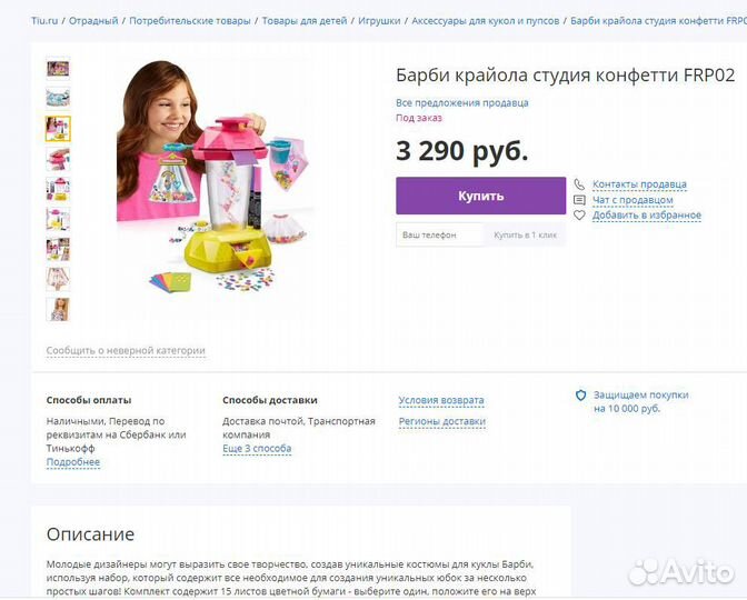 Наборы с куклами за 3шт оригинал США новые