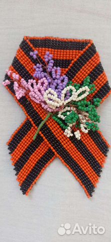 Георгиевская лента броши