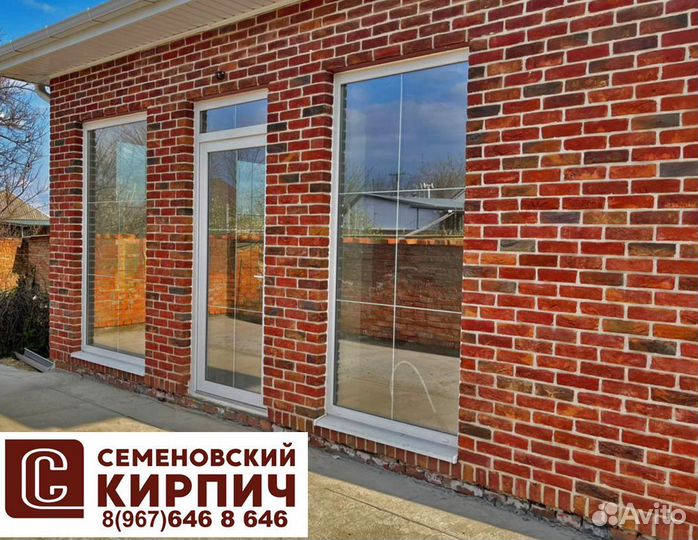 Кирпич 