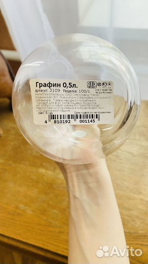 Графин для крепких напитков