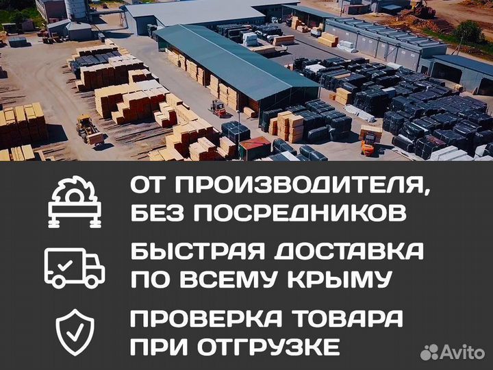 Столб заходной из лиственницы от производителя