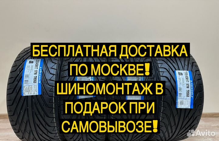 Triangle Sports TH201 255/50 R19 105Z