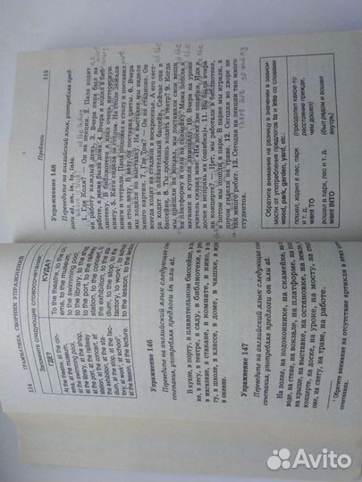 Учебная литература