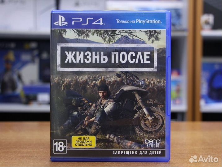 Days Gone (Жизнь после) (PS4, рус, бу)