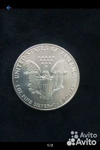 Монета серебро не соболь не победоносец свобода