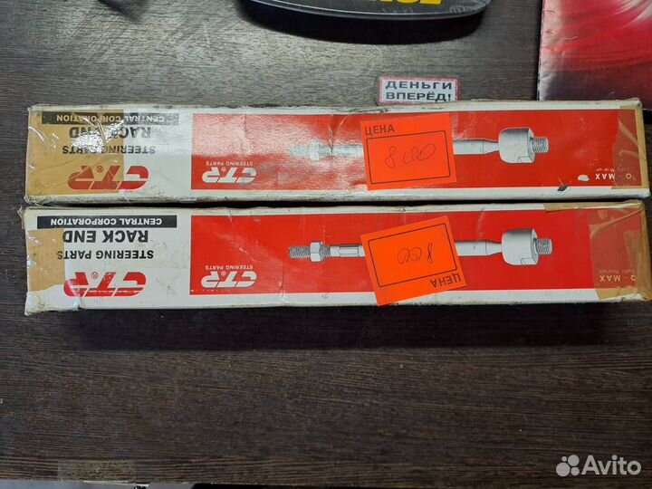 Тяга рулевая toyota