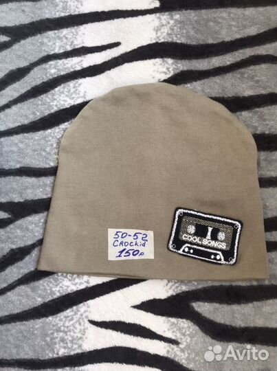 Шапки р-р 50/52 на мальчика