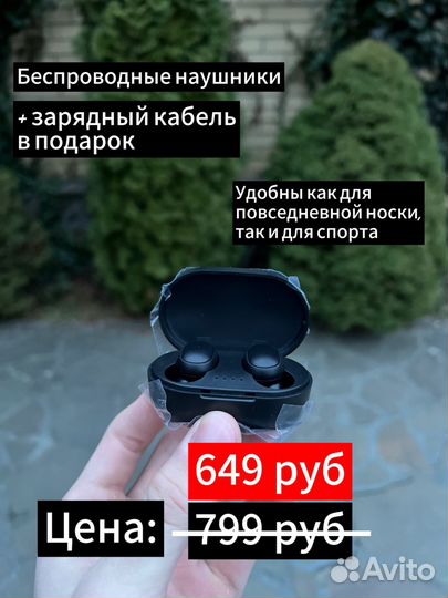 Xiaomi redmi airdots 2