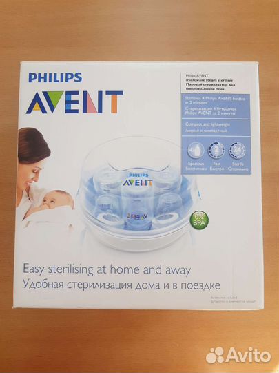 Стерилизатор avent