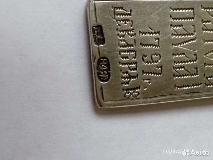 Павловский иерейский наперсный крест