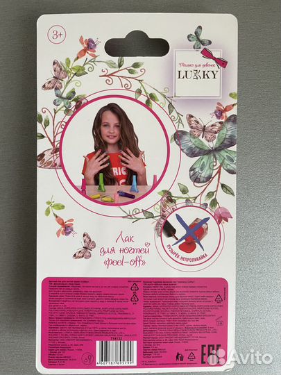 Детская косметика lukky Набор