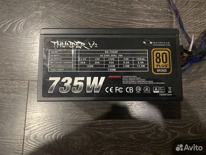 Блоки питания 735ватт и 650ватт