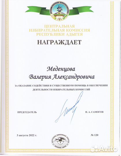 Юридическая помощь. Помогу решить Вашу беду