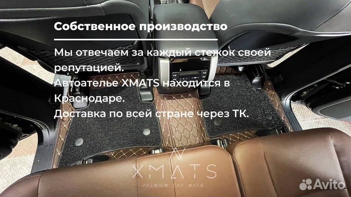 3D коврики из экокожи TLC Prado 150