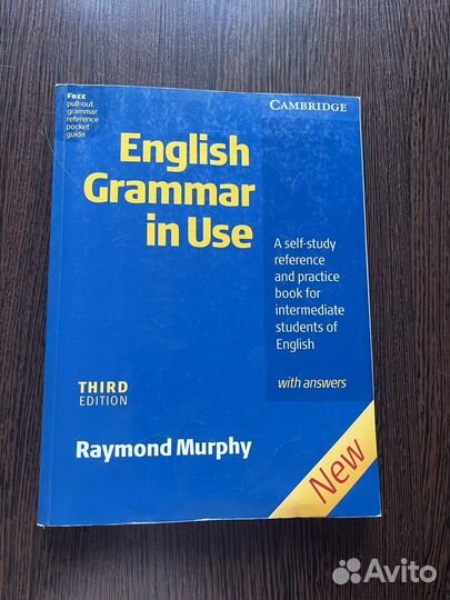 Учебник essensial grammar in use (синий)