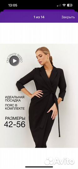 Вечернее платье