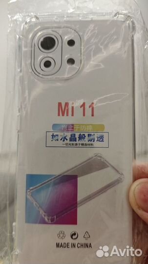 Xiaomi Mi 11, 12/256 ГБ