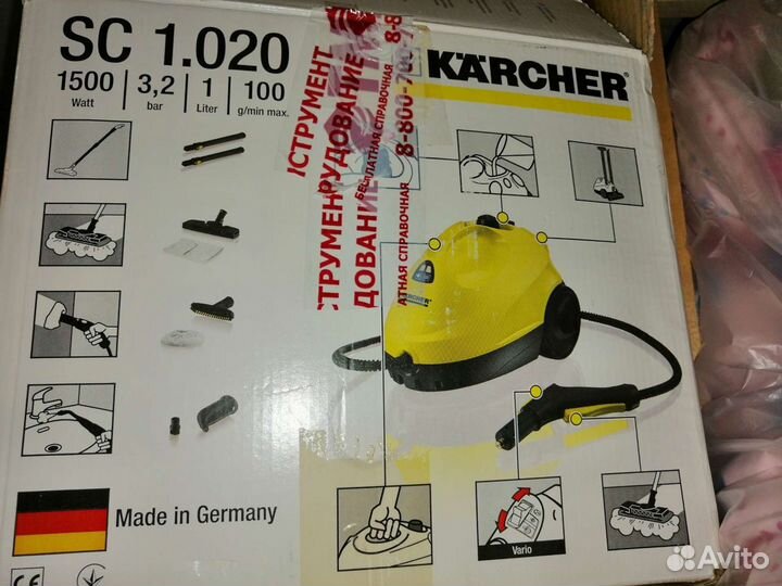Парогенератор Karcher SC 1.020