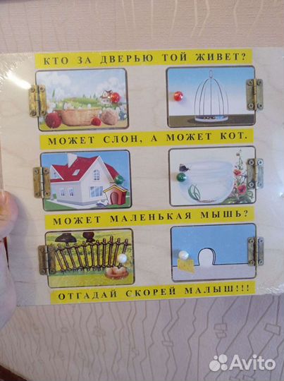 Детские развивающие игрушки деревянные